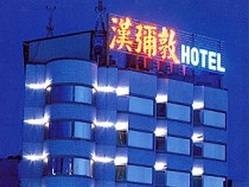 Hamilton Hotel Taichung Exterior photo
